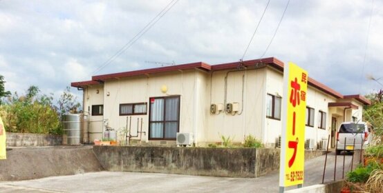Kenko House Hope