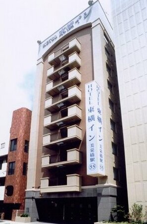 Toyoko Inn Okinawa Naha Kokusai-dori Miebashi-eki