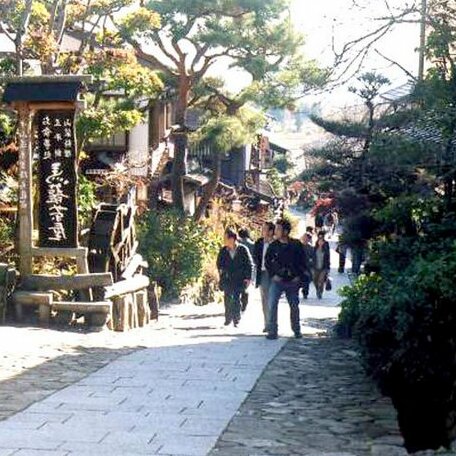 RYOKAN Radium Onsen Kasumiso