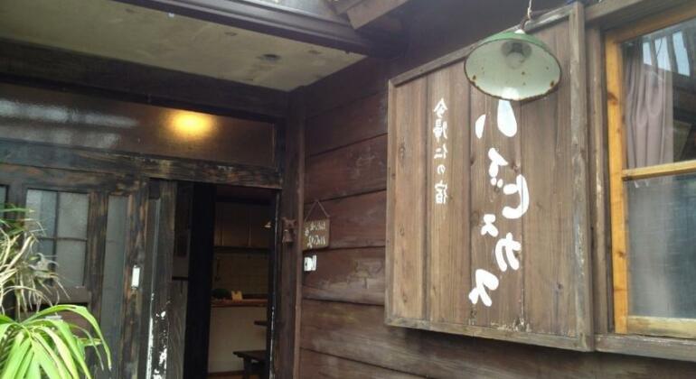 Nakijin no Yado Hibiscus - Photo3