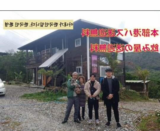 Okinawa Freedom - Photo3