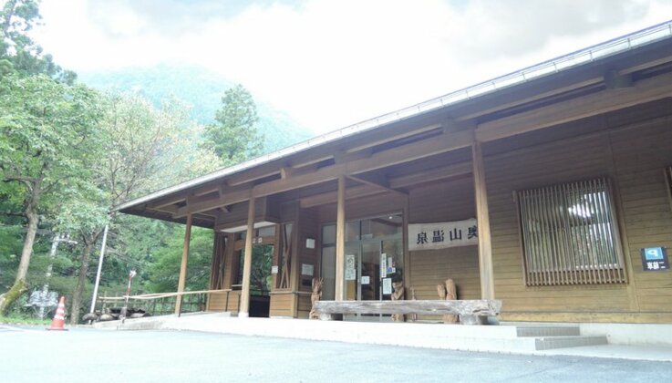 Okuyama Onsen