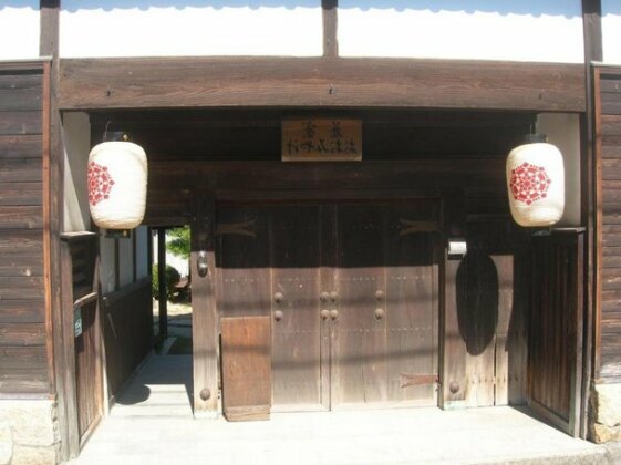 Guest House Oomiyake - Photo2