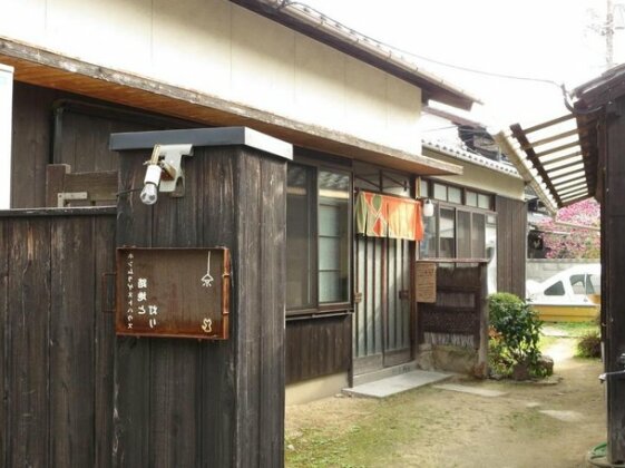 Guest house Roji to Akari - Photo2