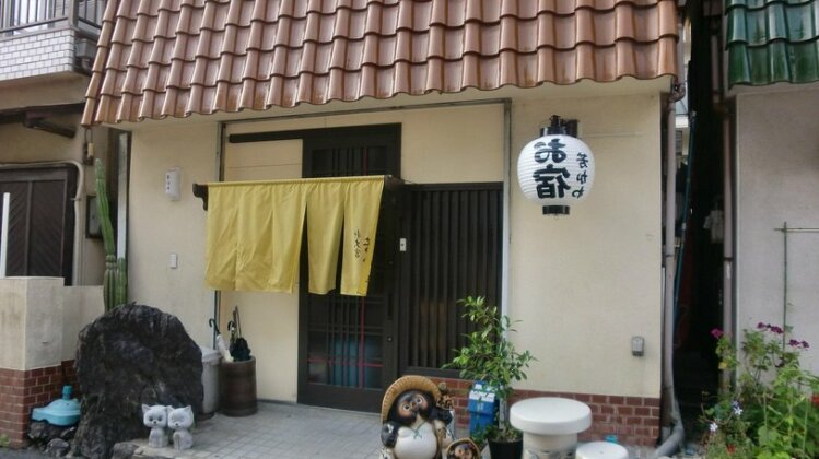 Guesthouse Yoshikawa - Photo2