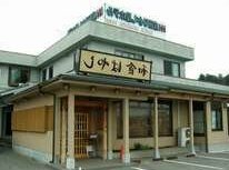 Narita Higashiya Hotel