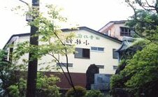 RYOKAN Nasu Onsen Kobayashikan