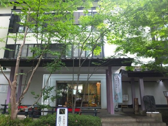 Kinugawa Park Cottage Adult Only