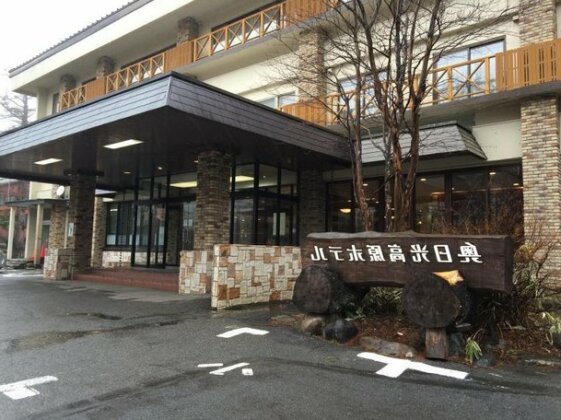 Okunikko Kogen Hotel - Photo5