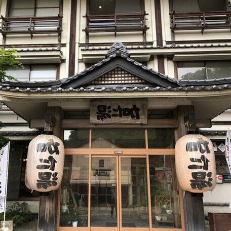 Ryokan Oku Kinu Onsen Hotel Kaniyu - Photo5