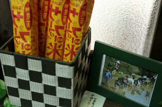 Sangosho - Photo3