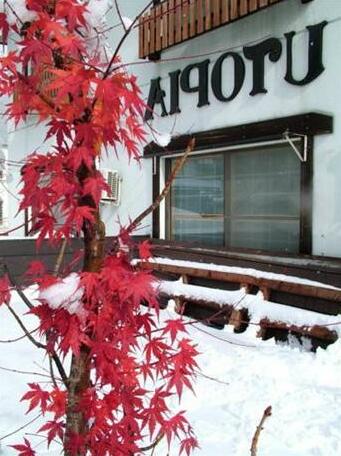 Nozawa Onsen Utopia - Photo2