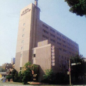 Hotel Sun Park Obihiro
