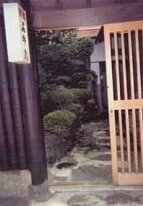 Miyako Ryokan