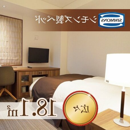 Ofunato Plaza Hotel - Photo4