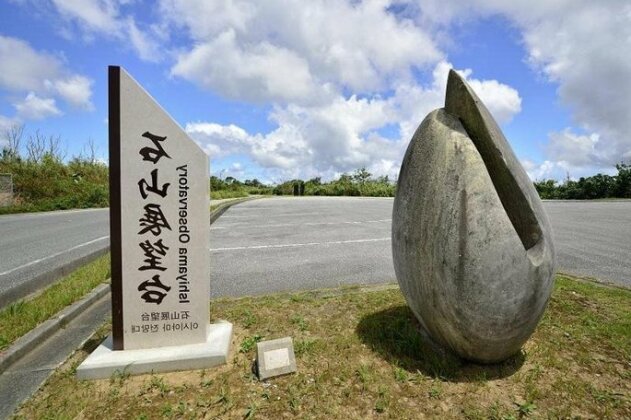 Yanbaru no mori