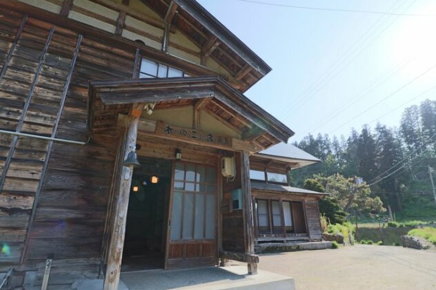 RYOKAN Noukaminshuku Okko no Ki