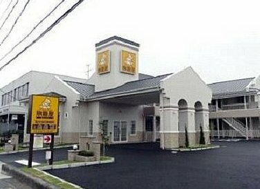 Family Lodge Hatagoya Okayama