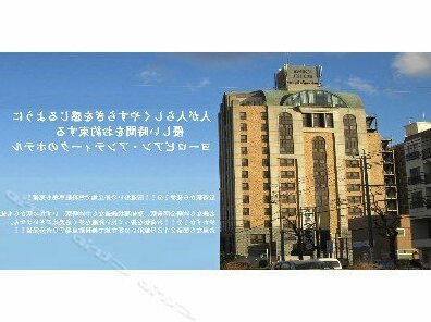 Okazaki Ohwa Hotel - Photo2