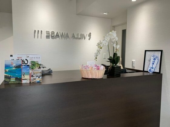 Villa Awase 111 - Guesthouse in Okinawa - Photo4