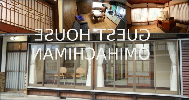 Guesthouse Omihachiman - Photo4