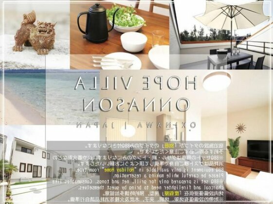 HOPE VILLA Onnnason - Photo2