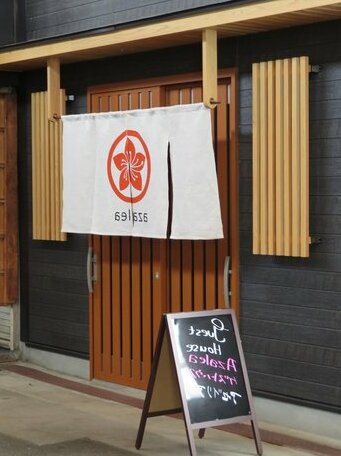 Azalea Osaka - Photo2