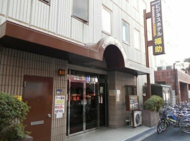 Business Hotel Fukusuke