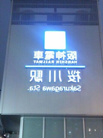 Hotel Livemax Namba - Photo5