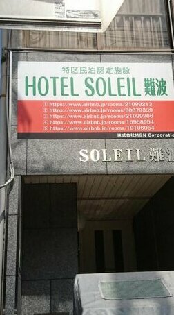 Hotel Soleil Namba 69-8