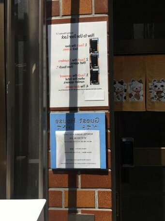 Konitel Namba3 - Photo5