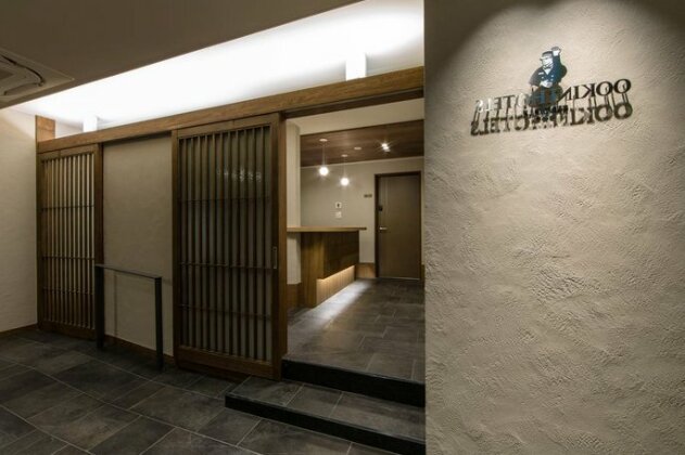 OOKINI HOTELS Yotsubashi Horie Apartment - Photo5