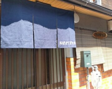 Studio Namiya