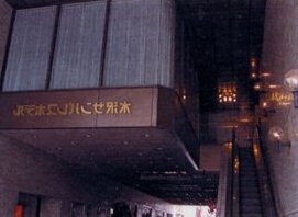 Mizusawa Sun Palace Hotel