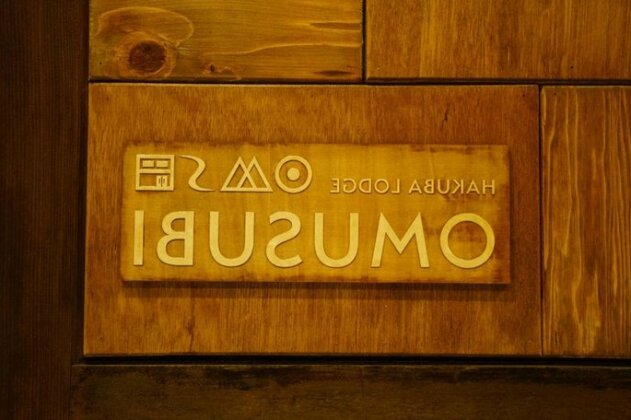 Hakuba Lodge Omusubi - Photo5
