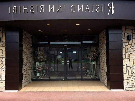 Island Inn Rishiri - Photo5