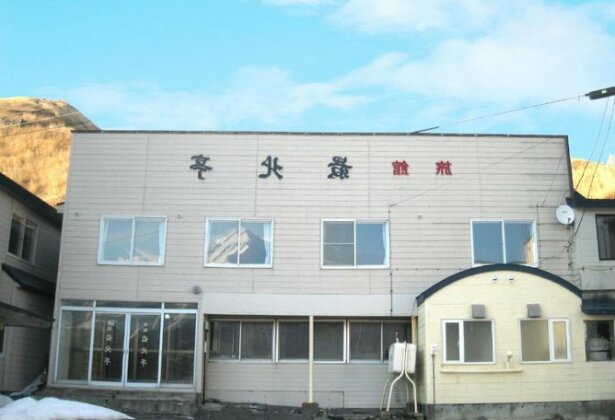 Ryokan SAIHOKUTEI