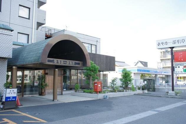 Kusatsu Daiichi Hotel - Photo4