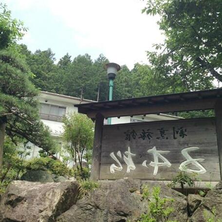 Kappo Ryokan Gohonmatsu