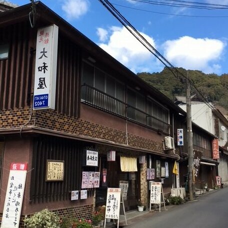 Kanko Ryokan Yamatoya