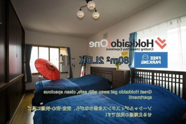Hachiken / Vacation STAY 4993 - Photo2