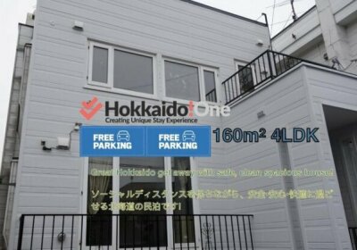 HDO Hachiken Duplex House 4LKD max 18ppl 2xParking