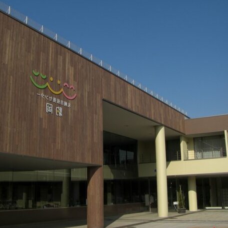 Sapporo Hoyo Center Komaoka