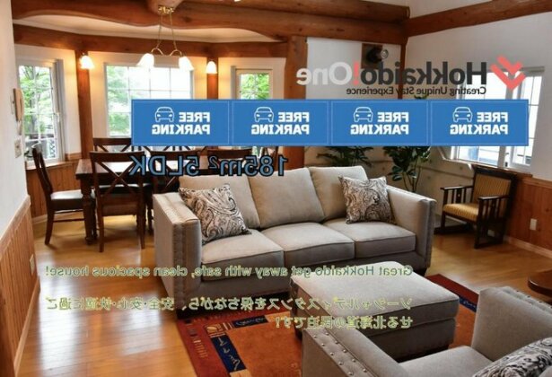 Sapporo Luxury Log House 5Brm max 18ppl free parking - Photo2