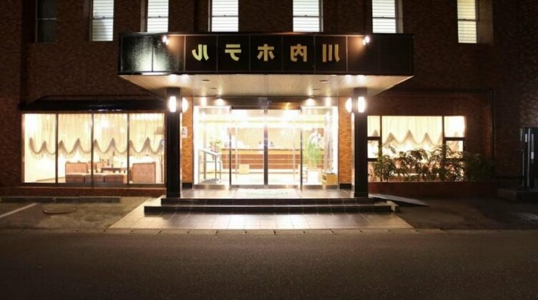 Kawauchi Hotel