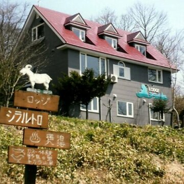 Lodge Shirarutoro