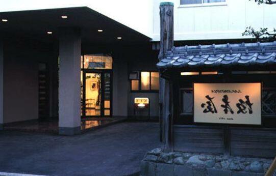 Sakamotoya Ryokan