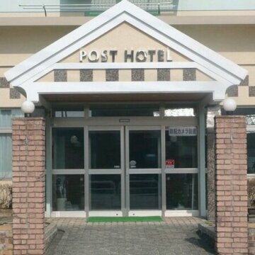Post Hotel Shinjo
