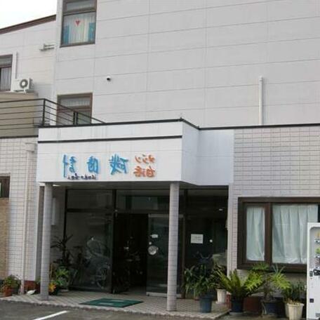 Maison Shirahama Isodokei