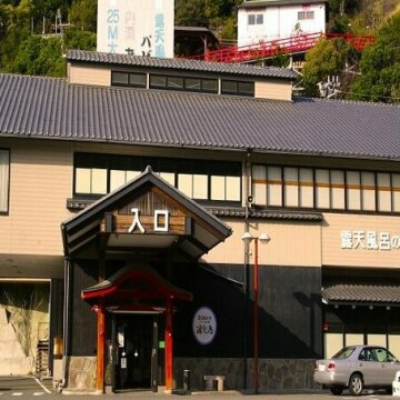 Shirahama Onsen Hotel Tenzankaku Yurakutei